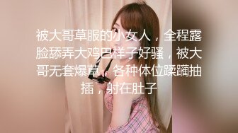 [MP4/815MB]“是妳容易濕還是我揉的好”對話精彩，性感身材白皙無毛模特【莉莉】私拍女...