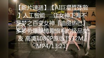 【我来喝牛奶】超级苗条的小仙女，无套啪啪，我也要