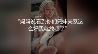 [MP4/520MB]最美窈窕身材91小魔女 雞蛋餅 吊帶白絲花姑娘 女上位全自動榨汁索精 無套狂刺飙射鮮嫩誘人白虎穴