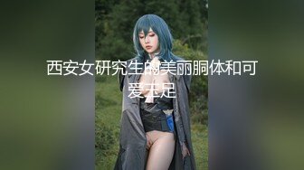 STP33535 神仙级别神似江疏影，大美女全脱了【tiantian_LK】真是太漂亮了清纯女神看一眼就忘不掉，多少土豪为之疯狂