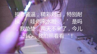 ★☆全网推荐☆★11月最新强推，网美推车OnlyFans极品女M母狗变态人妻ann私拍，NTR老公3P双飞多人淫乱主打一个刺激 (4)