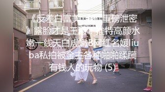 【网曝热门事件??趣视频】化妆品专卖店的小三被打 衣服都扒奶子都露出来了太暴力 骑着凑 别说还挺漂亮 高清720P原版