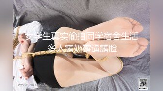 《百度云泄密》萝莉小女友和男友分手后啪啪啪视频被曝光