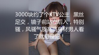 《重磅☛极品反_差》露脸才是王道！微博推_特高颜值网红重机女神【痞幼】私拍▲金_主包养各种玩肏 (1)