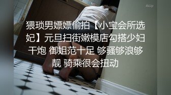 （哈尔滨）老板的妹妹突然就来找我5