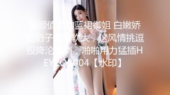 露脸！甜美的舞蹈系校花 在她家半推半就无套