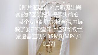 东北老阿姨和闺蜜的孩子偷情-打电话-内射-少妇