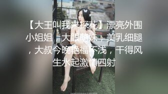 《百度云泄密》冒充舞蹈老师忽悠漂亮学妹脱光了看鲍鱼 (2)