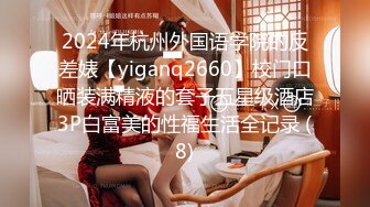 性感骚婊尤物女神【小喵】操场被操 户外露出啪啪 三女互舔 强制口爆 极其淫荡，SSS极品尤物 腰部以下全是腿1