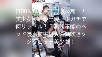 【门事件】 ❤️电影院内艹逼❤️小情侣电影后排直接开干，女的好骚好贱呀！