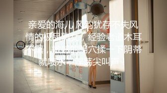 [MP4/ 613M] 户外刺激 两个白富美在早茶闹市跳蛋自慰 鲜鲍溢出白色淫