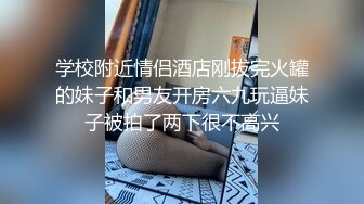 学院女厕偷拍白衣眼镜美女干净的馒头鲍鱼看着心颤