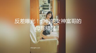 镜子前E奶高潮抽搐的白色系蕾丝女神，大拇指支持陆续更新