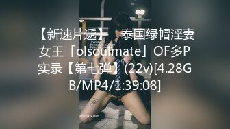 [MP4/ 2.38G] 极品尤物模特女神性感美腿丝袜第一视角大屌插嘴，骑乘位操美臀，进进出出大力撞击