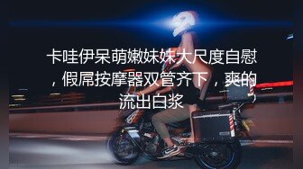 妹妹在回老公微信无套内射