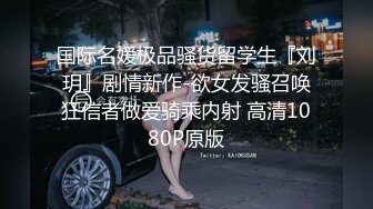 青春期躁动无良哥哥浴室门缝偷窥上大一的亲妹妹洗澡