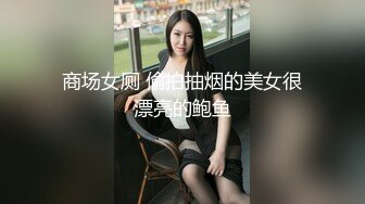 豪放女啥都敢玩