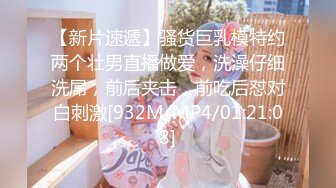 【无码流出】33岁的人妻❤️大橋優子借了高利贷