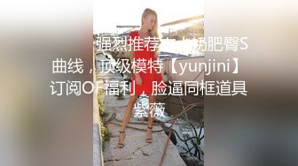 【推荐上集】18岁侄子来做暑假工,被灌醉无套开苞虐玩嫩鸡