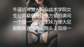 [MP4/ 637M] 瘦猴先生探花，新人良家，28岁小少妇，沙发抠穴，酒精刺激下，操的陶醉又沉迷，