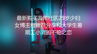 [MP4]双马尾新人学生妹！酒店开房小男友操逼！娇小身材紧致小穴