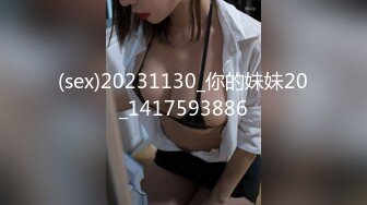 -柳州高颜值爆乳丰臀莫菁高端草鲍视频流出合集 (5)