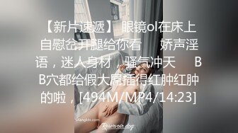 [MP4/203M]2/4最新 手臂纹身萌妹子极品美乳又大又白按摩器自慰大秀VIP1196