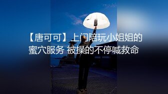 [MP4]【今日推荐】最新麻豆传媒映画代理出品-兔子先生监制 万圣节的激情肆射 约炮极品女优南柚子爆操