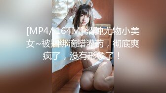 [MP4]最新收费精品乌克兰炙手可热极品女神西比尔被突然送来的一大束玫瑰花给征服幸福的被大肉棒狠狠干画面唯美诱人