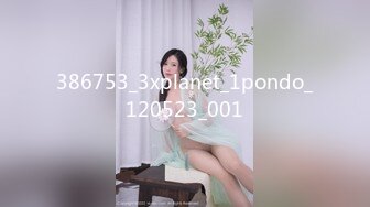 [MP4/ 477M] 甜美网红小姐姐！收费房激情大尺度秀！美乳多毛肥穴，镜头前掰开特写，翘起屁股更是诱惑