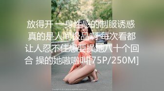 【萝莉控狂喜】杭州海王「JK_0571」OF约炮实录 短裙少女被带回宿舍碎花小内裤掰一边无套暴操