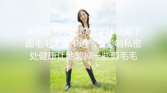 《最新泄密✿反差尤物》推特极品网红巨乳女神【九儿温柔妹妹】定制私拍！摩天轮露出内裤塞进肥美鲍鱼里揉奶调教惊险又刺激