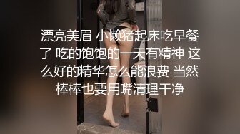 【自整理】趁着大长腿蜜桃臀女友练瑜伽的时候偷偷在后面用肉棒蹭屁股！【78V】 (49)