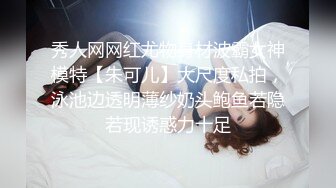 天美传媒 TMW-028《性爱餐酒馆》乐淆雪