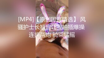 [MP4]STP25149 清纯新人 童颜巨乳吊钟妹子，沙发上自慰，特写粉色蝴蝶逼逼，超级粉嫩 VIP2209