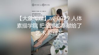 【自整理】纹身肌肉男后入模特身材大长腿骚母狗，粗大的鸡巴对着白嫩的大屁股狠狠的输出！Lanadelre 【89V】  (4)