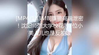 [MP4]STP28497 G奶御姐！超骚~超漂亮【全网最白奶子】道具抽插~好过瘾这对大车灯满分，确实是吊打全场的水平了 VIP0600