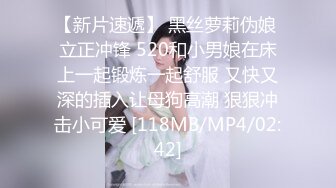 [MP4/ 2.02G]&nbsp;&nbsp;变态少女黑丝情趣露脸跟无能大哥激情啪啪，给大哥来个深喉交，大哥带上金枪不倒大鸡巴各种爆草少妇刺激