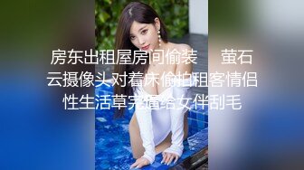 【叶总探花】帅小伙约外围，苗条美腿配上C罩杯粉嫩乳房，天生炮架子必须狠狠干女神