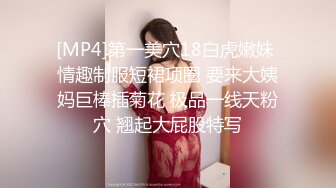 10-20新流出安防酒店偷拍 红衣少妇和cospaly制服小哥（女同性恋）开房舔穴解决性需要