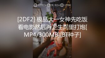 长腿蜜桃臀女神【清绾】收费大秀~顶级美腿套~黑丝高跟道具自慰 (127)