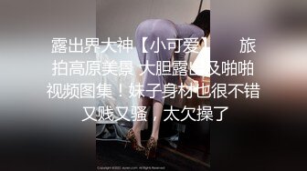 【极品新人萝莉】小千绪 超顶00后女高舞蹈生 精油按摩诱奸少女 鲜嫩至极白虎小穴 肉棒插入瞬间窒息 绝美淫靡抽刺