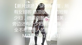 玩操极品黑丝美女被下药后换上制服随意玩弄 无套暴力抽插 第一视角犹如身临其境