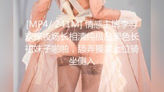 STP26442 最新精致容颜网红小美女▌早川井子▌春节的补偿快递 饥渴白虎小嫩穴榨汁快递小哥 坚硬大屌直击最深处