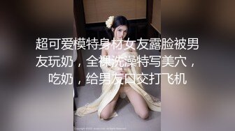 STP26976 【汐汐汐颜】 极品女神 身怀名器不一般 骚逼抽烟&nbsp;&nbsp;剃毛 喷水 玩穴爱好者各种道具都用上