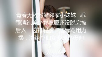 最新2019長腿美乳網紅妹可愛小胖丁新作啪啪首秀之後性愛成癮絲襪野戰約炮無套爆操浪叫高清720P完整版