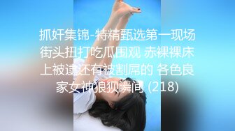 云盘高质露脸泄密！极度反差清纯美少女【李月】日常生活是女神，私下是金主的母狗，各种调教啪啪 (3)