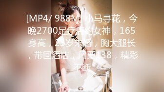 [MP4/ 326M]&nbsp;&nbsp;几个轻熟女携带年轻美眉群P大战，超多姿势花样淫乱全是精液的味道