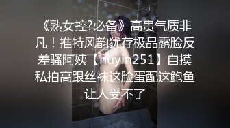 [原創錄制](sex)20240124_实习小妹