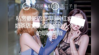 邪恶三人组下药迷翻公司的美女同事带回酒店各种姿势玩4P (3)